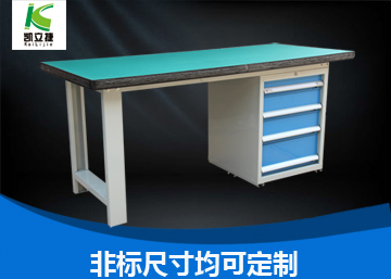四抽落地柜工作臺