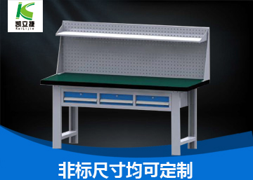 帶掛板工作臺04
