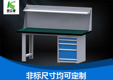 帶掛板工作臺09