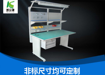 防靜電工作臺05