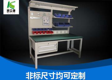 送貨到北京機(jī)器人研究所的防靜電工作臺(tái)客戶(hù)很滿意,連連稱(chēng)贊