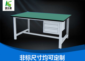 輕型工作臺(tái)的特點(diǎn)