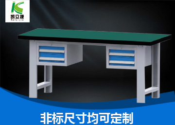 神州高鐵攜手凱立捷完成工作臺(tái)采購(gòu)